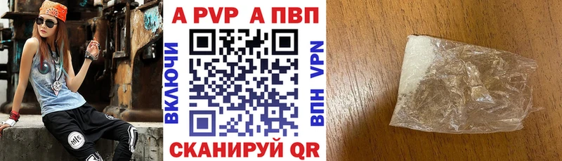 A-PVP VHQ  omg ССЫЛКА  Верхний Тагил 