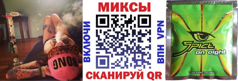 БУТИРАТ буратино купить цена Верхний Тагил