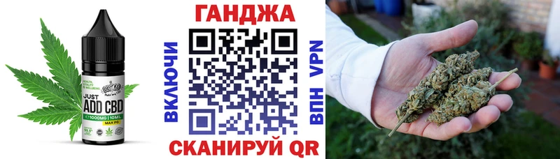 Еда ТГК марихуана  купить наркотик  Верхний Тагил 