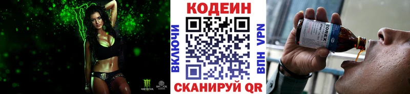 кракен tor  Верхний Тагил  Кодеин Purple Drank 
