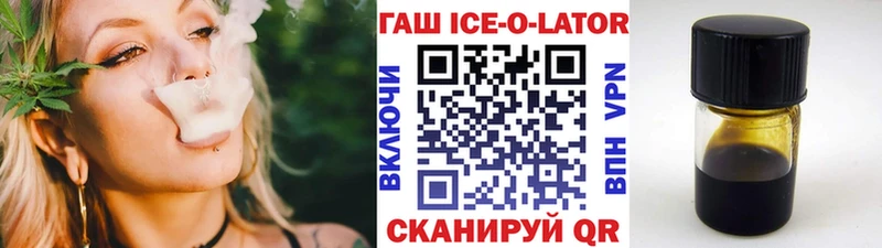 Гашиш гашик  купить наркоту  ОМГ ОМГ   Верхний Тагил 