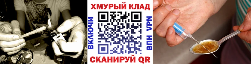 даркнет сайт  Верхний Тагил  маркетплейс Telegram  Героин герыч 