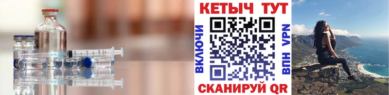 Кетамин ketamine  Верхний Тагил 