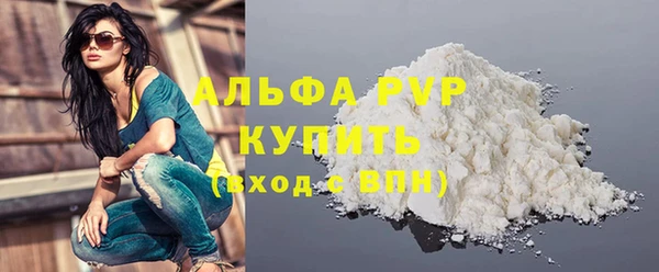 героин Беломорск