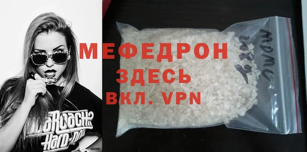 героин Беломорск