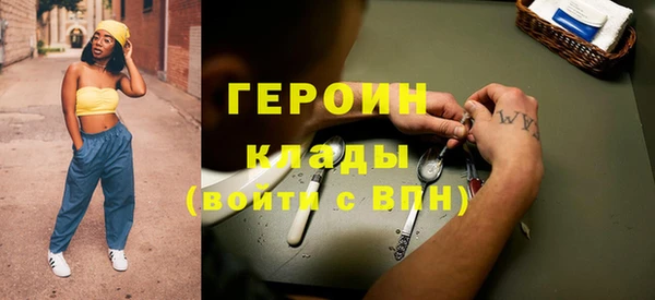 трава Белокуриха