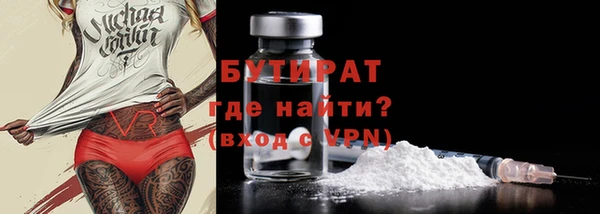 героин Беломорск