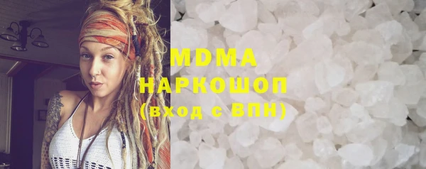 трава Белокуриха