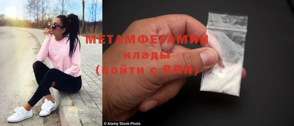 таблы Богородицк