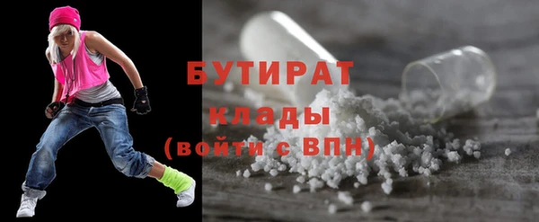 мяу мяу мука Богородск