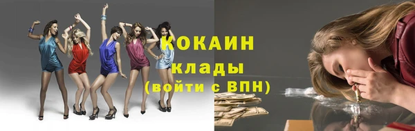 героин Беломорск
