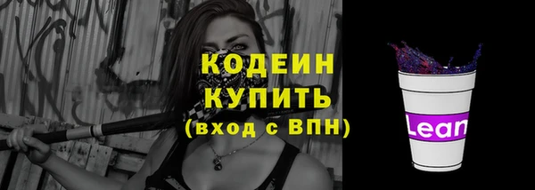 трава Белокуриха