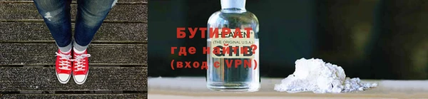 круглые Балахна