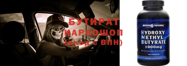 трава Белокуриха