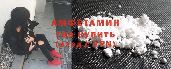 героин Беломорск