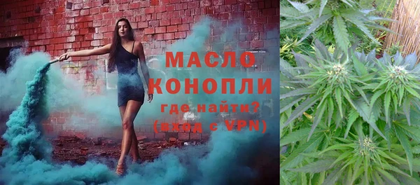 трава Белокуриха