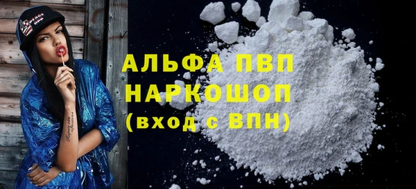 трава Белокуриха