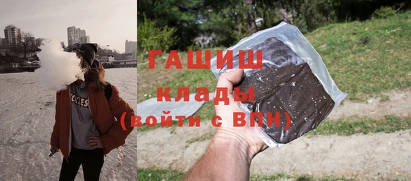 трава Белокуриха