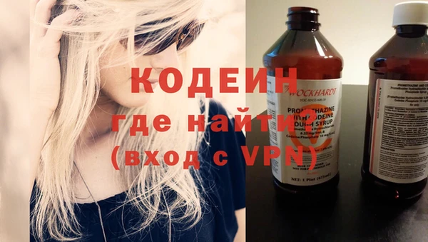 кокаин Балабаново