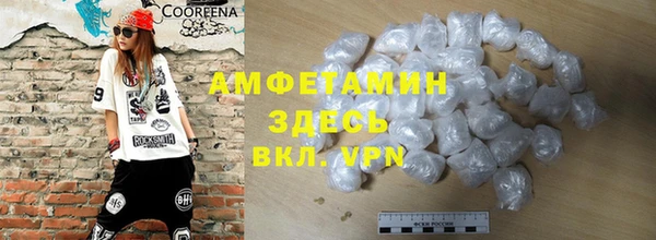 героин Беломорск
