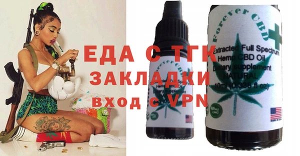 трава Белокуриха