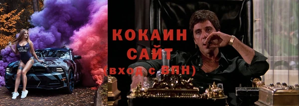 героин Беломорск