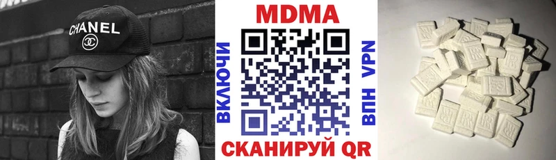 MDMA молли  Верхний Тагил 
