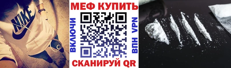 Мефедрон VHQ Верхний Тагил