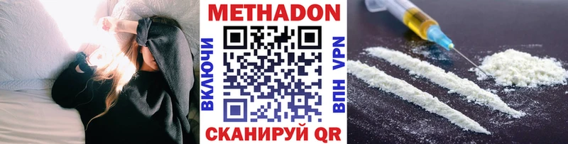 купить наркотики сайты  Верхний Тагил  Метадон methadone 
