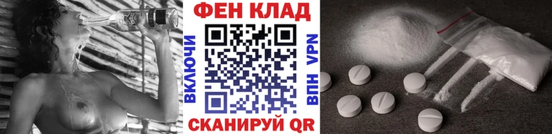 МЕТАМФЕТАМИН винт  купить наркотик  Верхний Тагил 