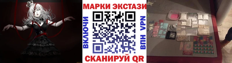 где найти   darknet официальный сайт  Марки N-bome 1,5мг  Верхний Тагил 