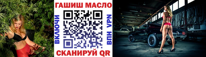 ТГК вейп  Верхний Тагил 